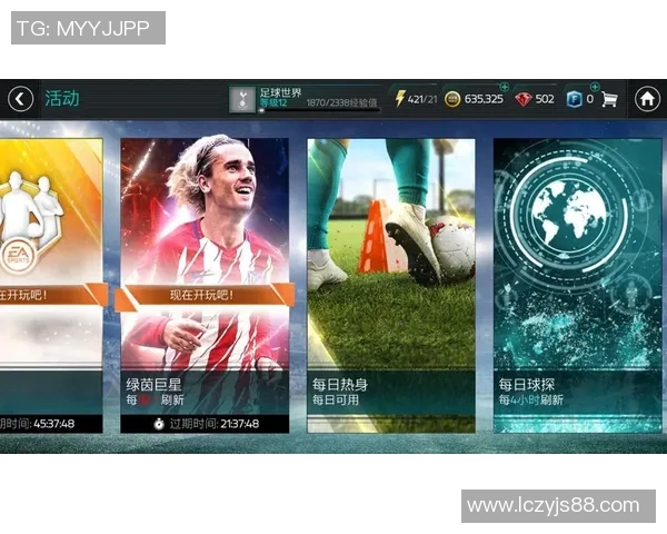 十一月绿茵巨星闪耀盘点世界足坛英雄事迹